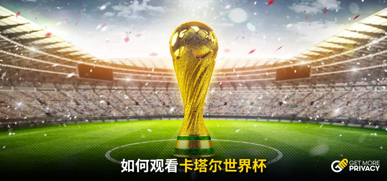 進化升級的
