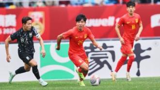 同样